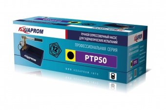 Ручной опрессовочный насос AQUAPROM PTP50