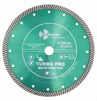 TP176 Алмазный диск Trio Diamond Turbo PRO Железобетон 230 мм